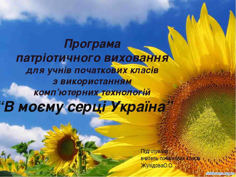 Программа Учебники, Презентации и Подготовка к Экзаменам для Школьников на Klass-Uchebnik.com