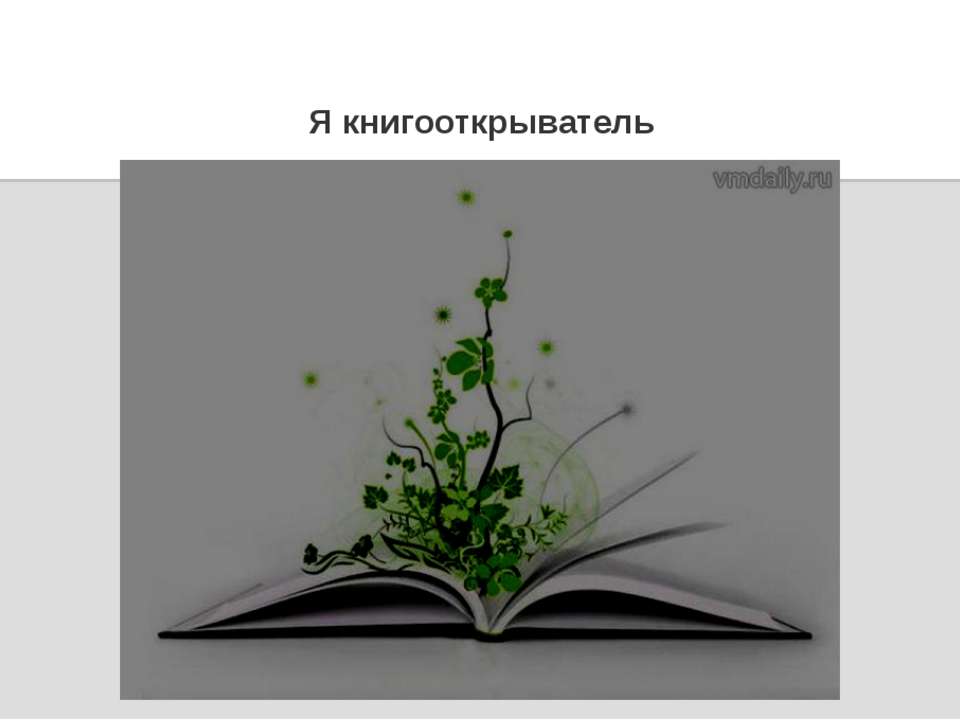 Пелымсякая Ангелина Учебники, Презентации и Подготовка к Экзаменам для Школьников на Klass-Uchebnik.com