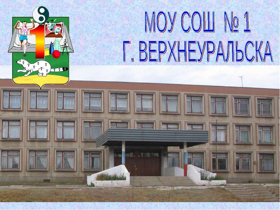 Портрет. Великие портретисты - Учебники, Презентации и Подготовка к Экзаменам для Школьников на Klass-Uchebnik.com
