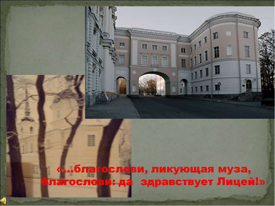 Арина Родионовна Учебники, Презентации и Подготовка к Экзаменам для Школьников на Klass-Uchebnik.com