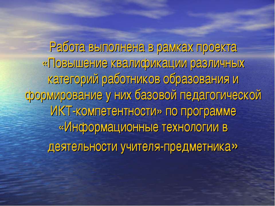 Урок Деление с остатком Учебники, Презентации и Подготовка к Экзаменам для Школьников на Klass-Uchebnik.com