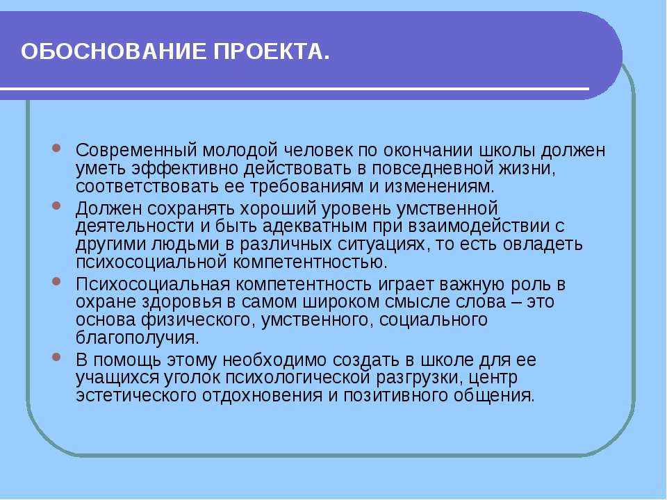 Переменка у грота Учебники, Презентации и Подготовка к Экзаменам для Школьников на Klass-Uchebnik.com