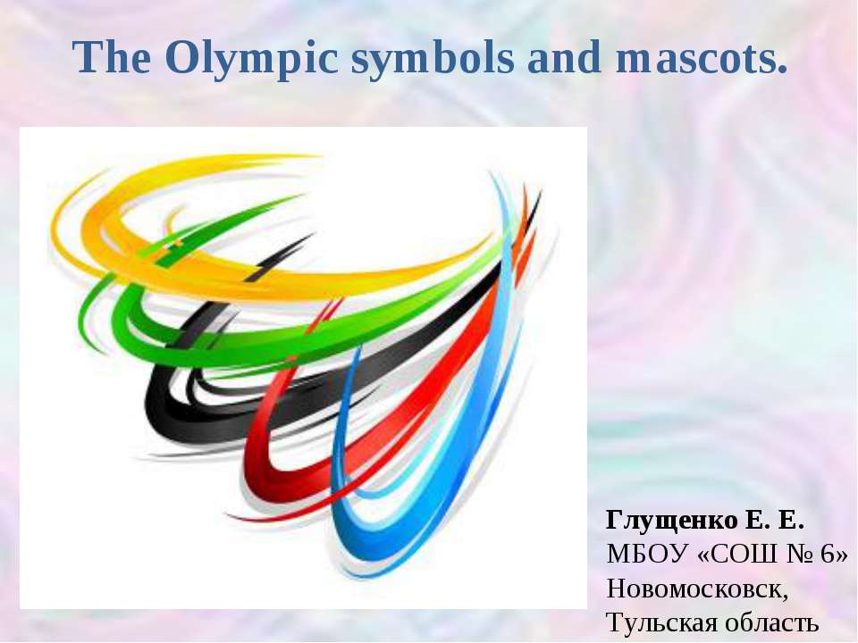 The Olympic symbols and mascots Учебники, Презентации и Подготовка к Экзаменам для Школьников на Klass-Uchebnik.com