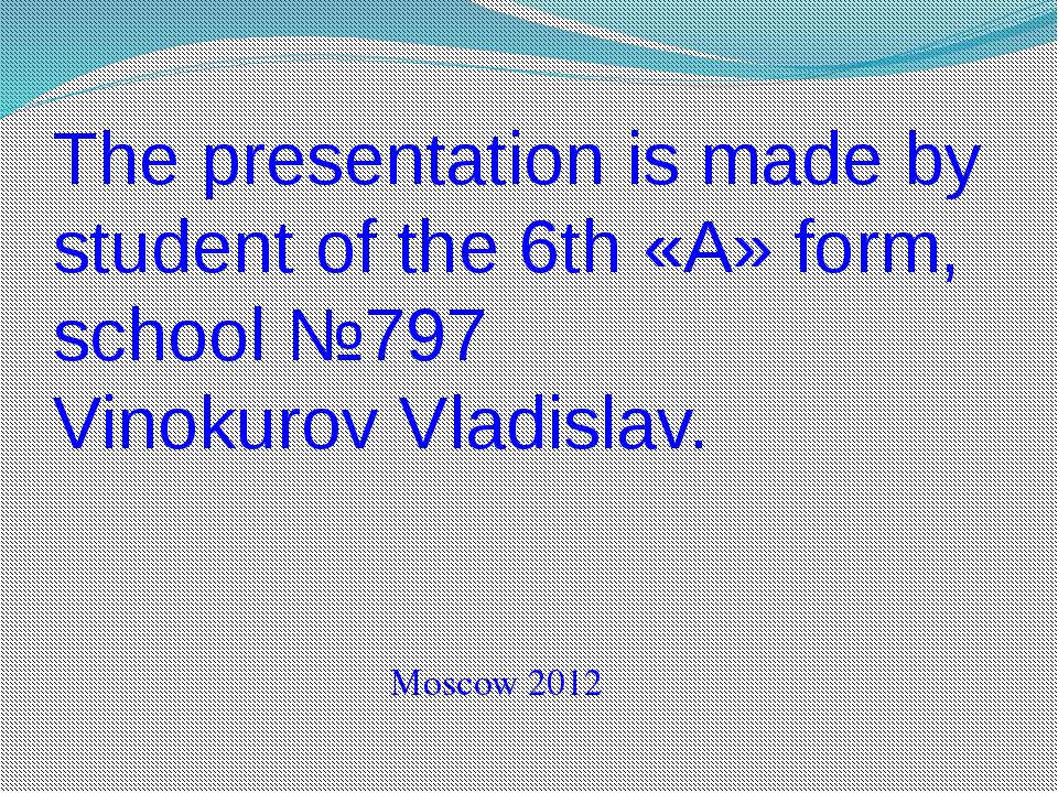 My trip in St - Учебники, Презентации и Подготовка к Экзаменам для Школьников на Klass-Uchebnik.com