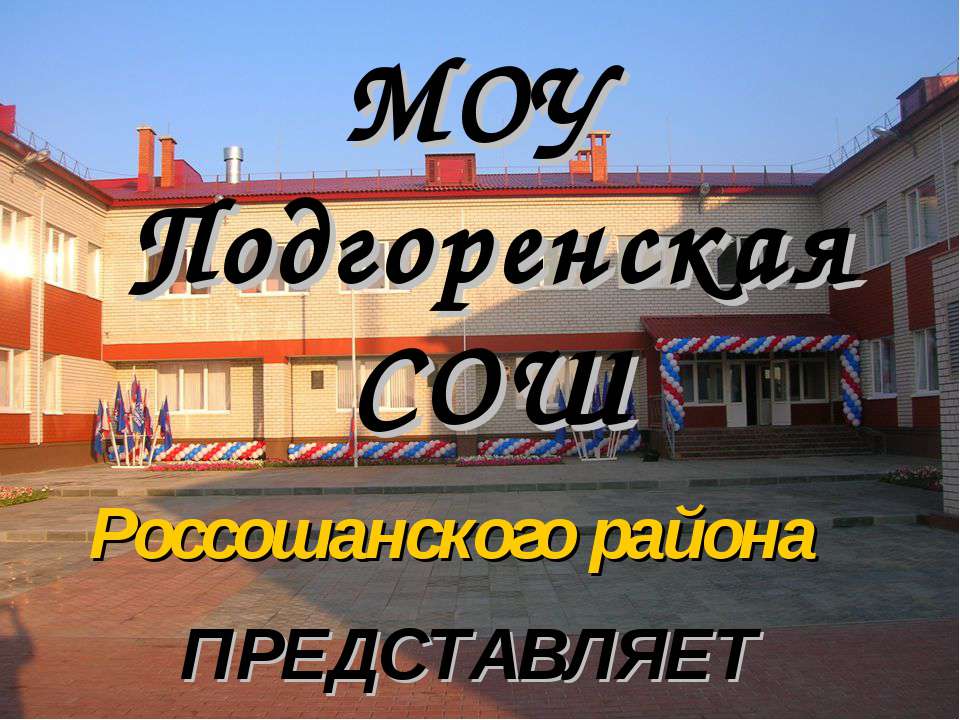 Эпоха Петра I - Учебники, Презентации и Подготовка к Экзаменам для Школьников на Klass-Uchebnik.com