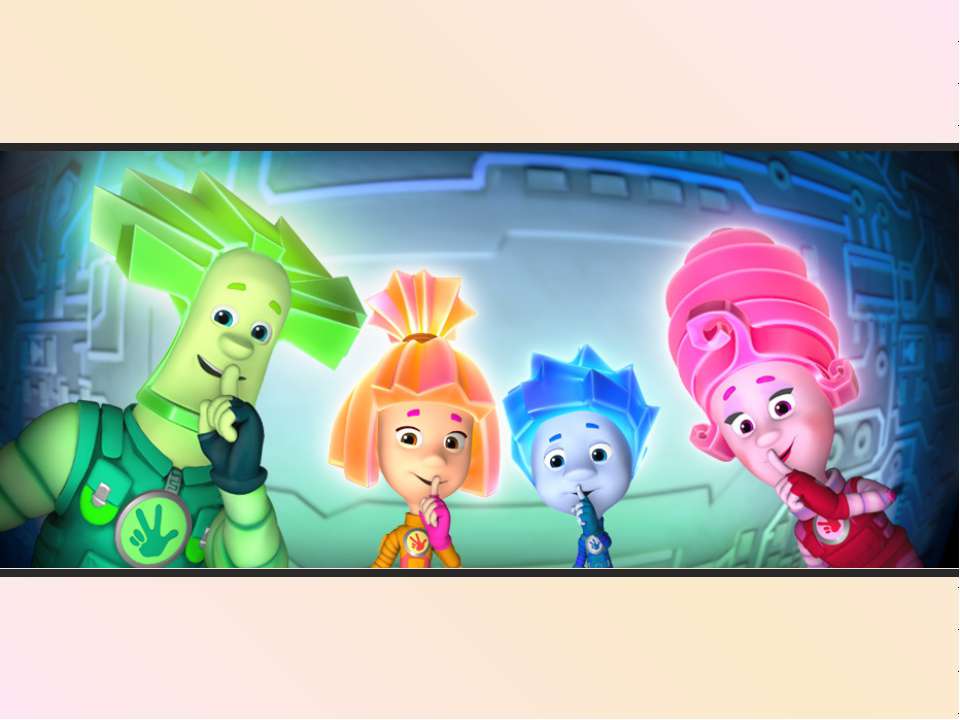 Двоичное кодирование Учебники, Презентации и Подготовка к Экзаменам для Школьников на Klass-Uchebnik.com