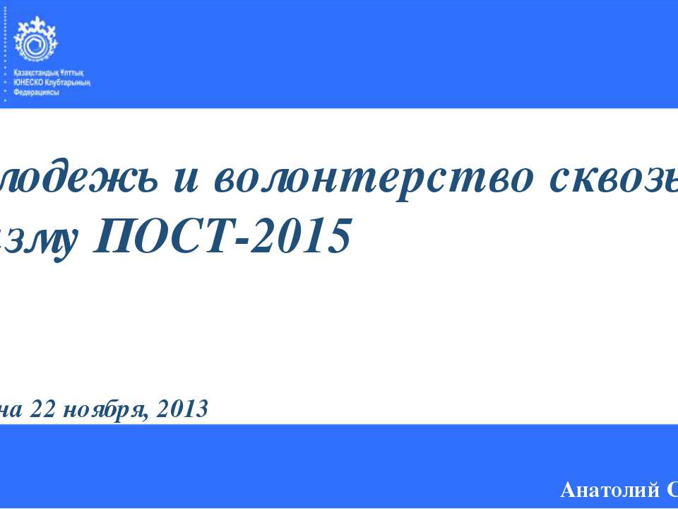 Экономическое развитие: образование и вопросы занятости (Трудоустройство) Учебники, Презентации и Подготовка к Экзаменам для Школьников на Klass-Uchebnik.com