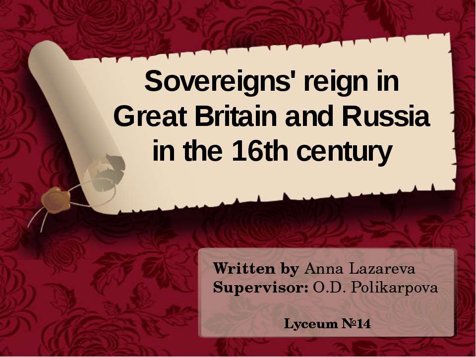 Sovereigns' reign in Great Britain and Russia in the 16th century Учебники, Презентации и Подготовка к Экзаменам для Школьников на Klass-Uchebnik.com