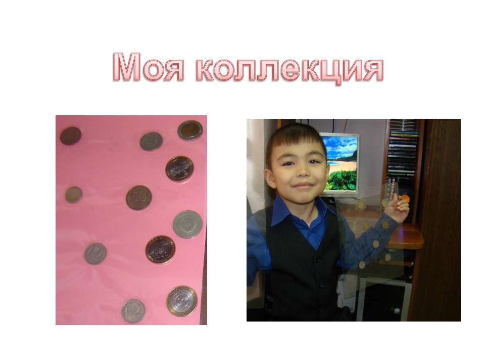 Моя коллекция Учебники, Презентации и Подготовка к Экзаменам для Школьников на Klass-Uchebnik.com