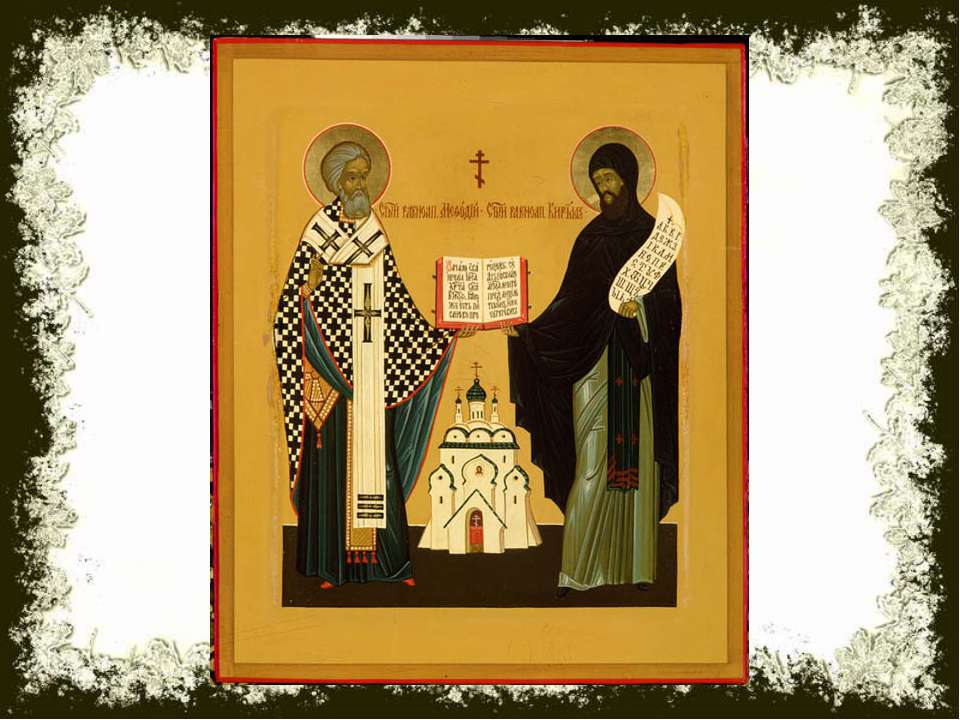 История русской азбуки - Учебники, Презентации и Подготовка к Экзаменам для Школьников на Klass-Uchebnik.com