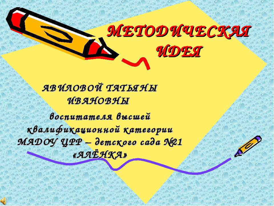 Возможности "Игровизора" не имеют границ Учебники, Презентации и Подготовка к Экзаменам для Школьников на Klass-Uchebnik.com