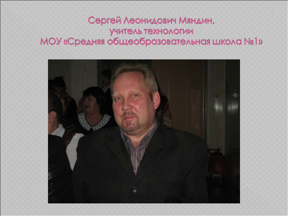 Из жизни древних коми - Учебники, Презентации и Подготовка к Экзаменам для Школьников на Klass-Uchebnik.com