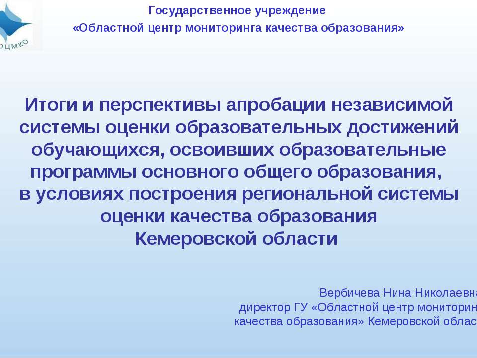 ГИА 9 класс Учебники, Презентации и Подготовка к Экзаменам для Школьников на Klass-Uchebnik.com