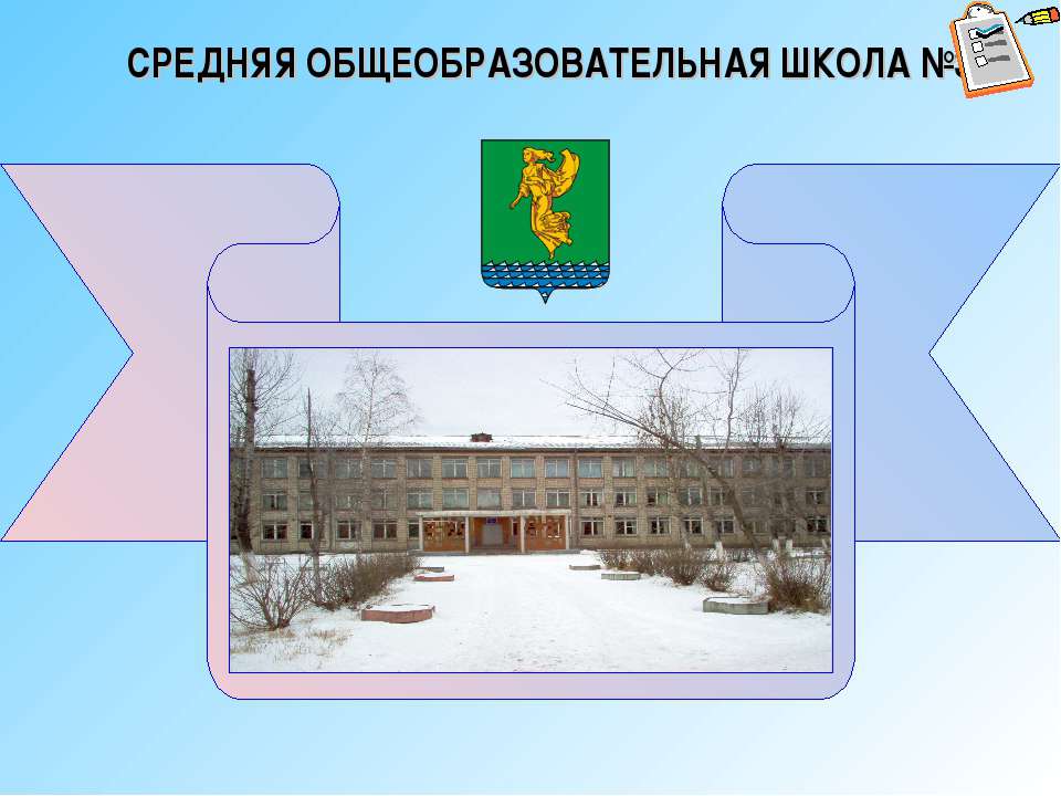 Теорема об изменении кинетической энергии и уравнения Лагранжа II рода как методы изучения движения механической системы - Учебники, Презентации и Подготовка к Экзаменам для Школьников на Klass-Uchebnik.com