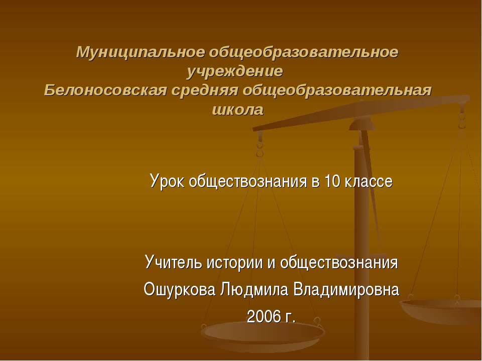Деньги. Инфляция Учебники, Презентации и Подготовка к Экзаменам для Школьников на Klass-Uchebnik.com