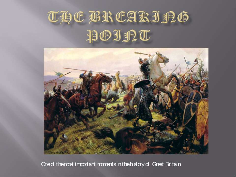 The breaking point Учебники, Презентации и Подготовка к Экзаменам для Школьников на Klass-Uchebnik.com