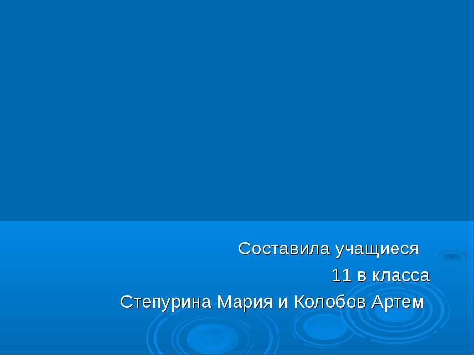 Эрмитаж Учебники, Презентации и Подготовка к Экзаменам для Школьников на Klass-Uchebnik.com