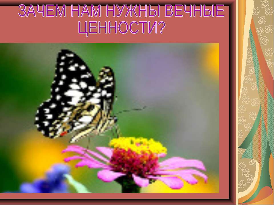 Слова существительные Учебники, Презентации и Подготовка к Экзаменам для Школьников на Klass-Uchebnik.com