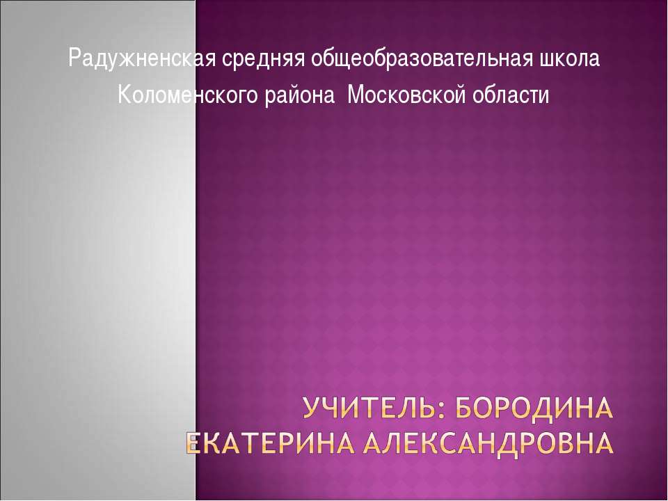 Власть в обществе - Учебники, Презентации и Подготовка к Экзаменам для Школьников на Klass-Uchebnik.com