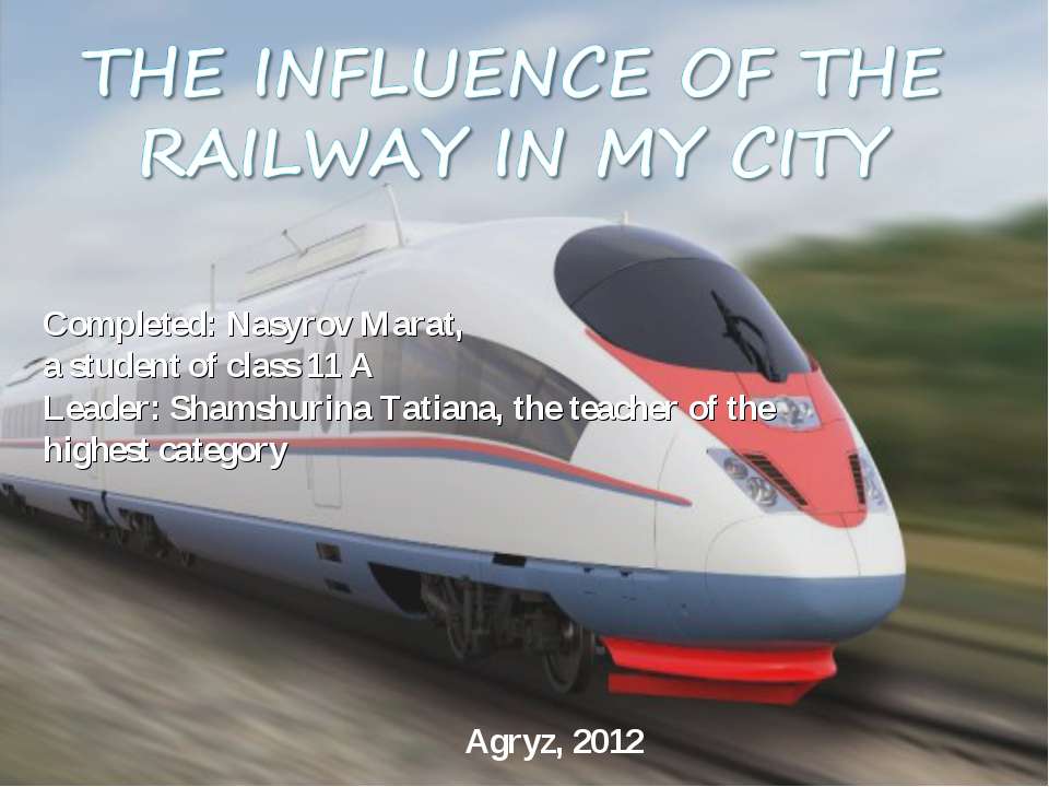 Introduction Учебники, Презентации и Подготовка к Экзаменам для Школьников на Klass-Uchebnik.com