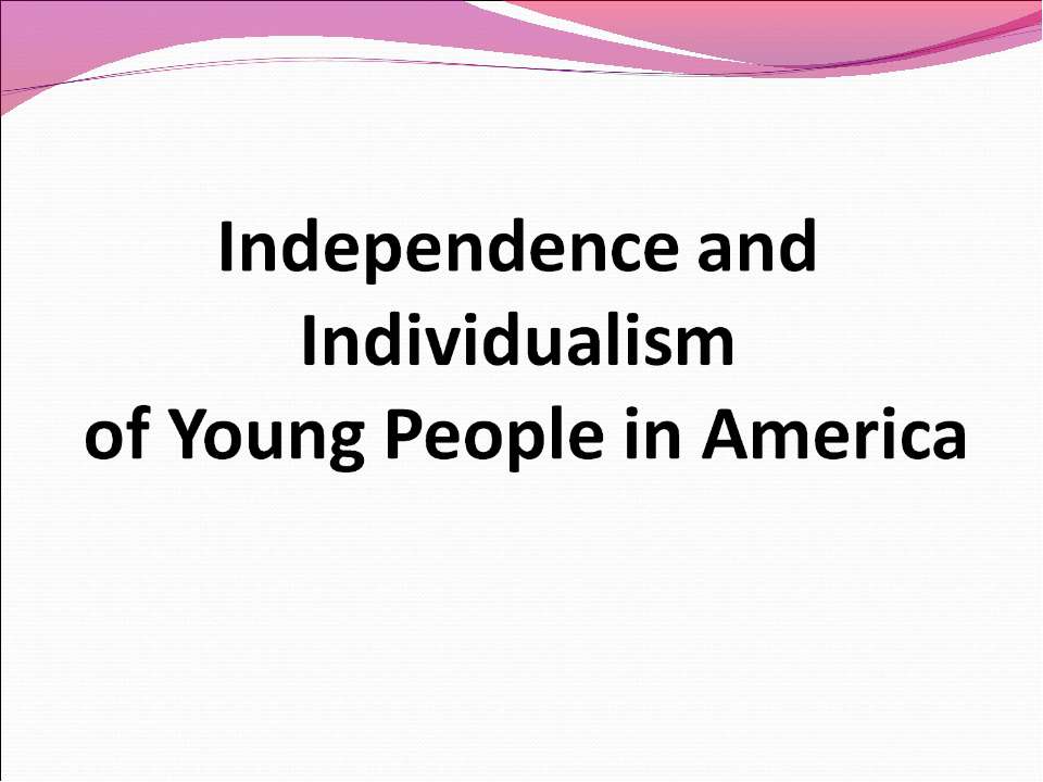 Independence and Individualism of Young People in America - Учебники, Презентации и Подготовка к Экзаменам для Школьников на Klass-Uchebnik.com