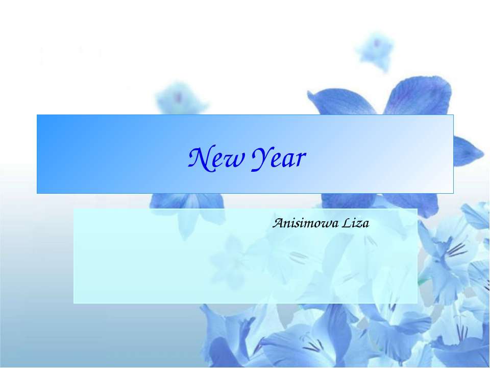 New Year - Учебники, Презентации и Подготовка к Экзаменам для Школьников на Klass-Uchebnik.com