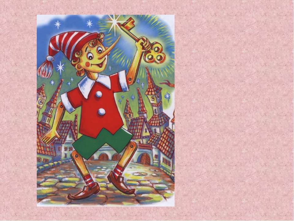 Буквы Ы, И после Ц - Учебники, Презентации и Подготовка к Экзаменам для Школьников на Klass-Uchebnik.com