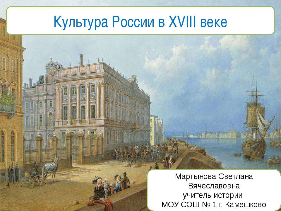 Электронная игра. Подготовка к ЕГЭ Учебники, Презентации и Подготовка к Экзаменам для Школьников на Klass-Uchebnik.com