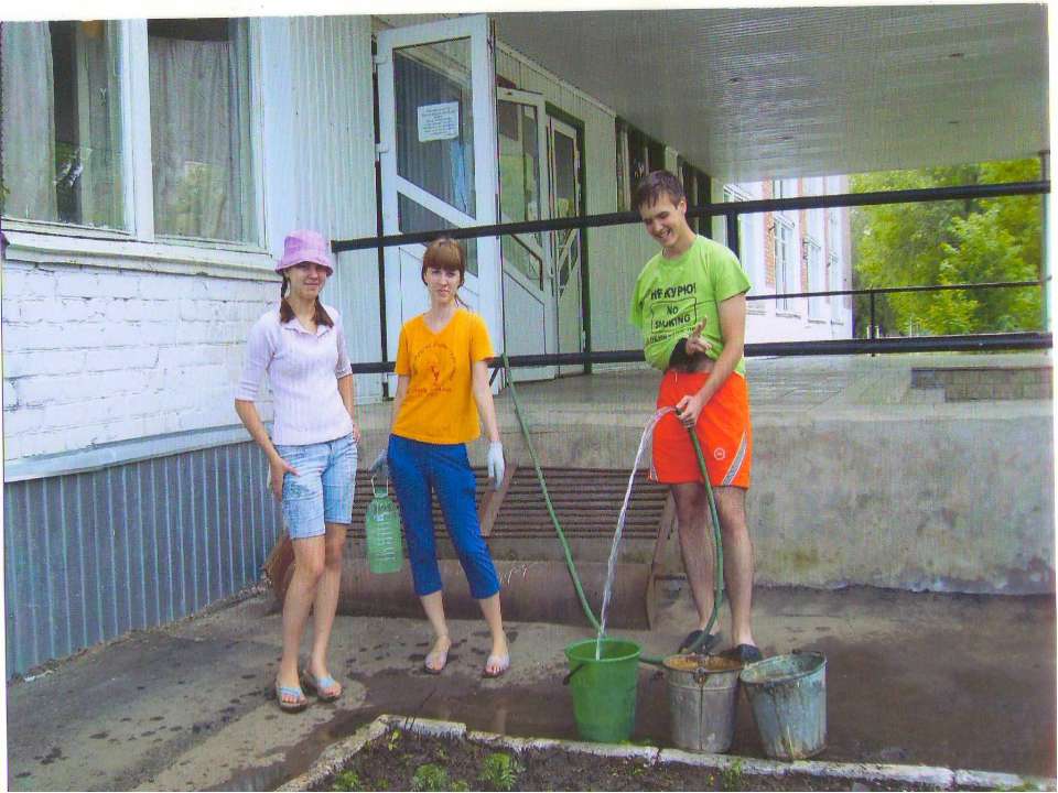 экологический отряд Учебники, Презентации и Подготовка к Экзаменам для Школьников на Klass-Uchebnik.com