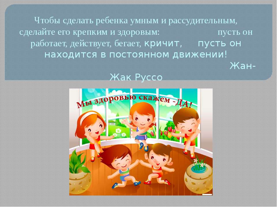 Лягушка-Царевна Учебники, Презентации и Подготовка к Экзаменам для Школьников на Klass-Uchebnik.com