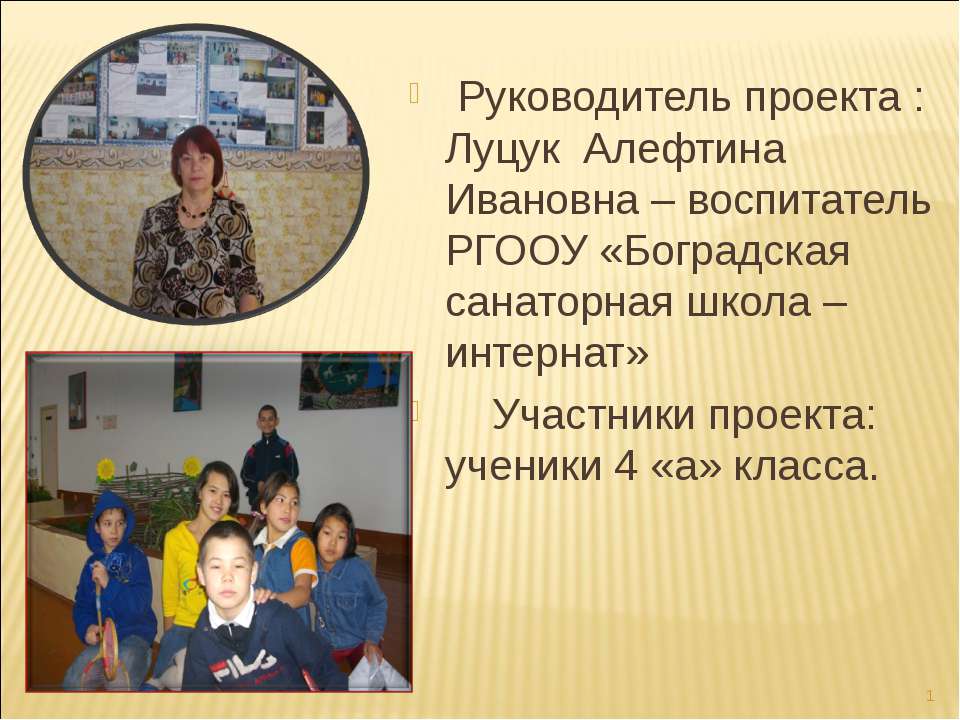 Академия здоровья - Учебники, Презентации и Подготовка к Экзаменам для Школьников на Klass-Uchebnik.com