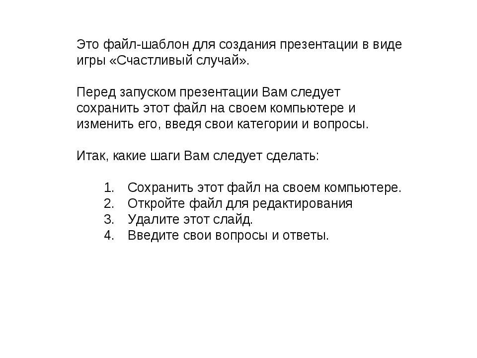 древнее общество - Учебники, Презентации и Подготовка к Экзаменам для Школьников на Klass-Uchebnik.com