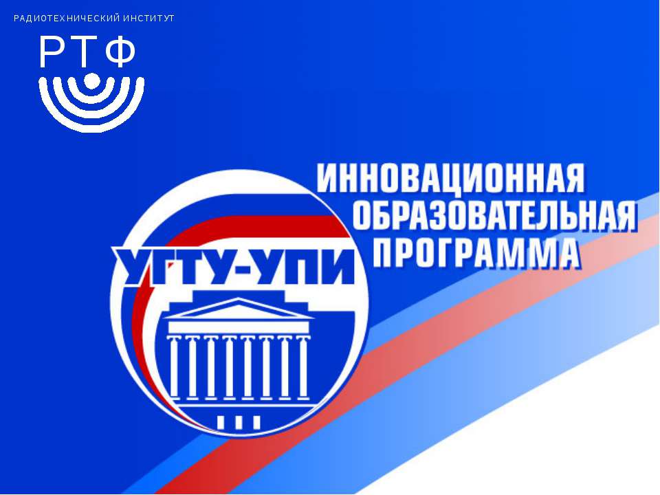 Надежность информационных систем - Учебники, Презентации и Подготовка к Экзаменам для Школьников на Klass-Uchebnik.com