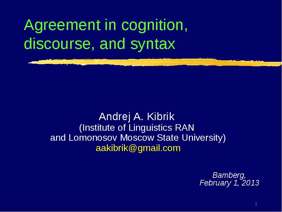Agreement in cognition, discourse, and syntax Учебники, Презентации и Подготовка к Экзаменам для Школьников на Klass-Uchebnik.com