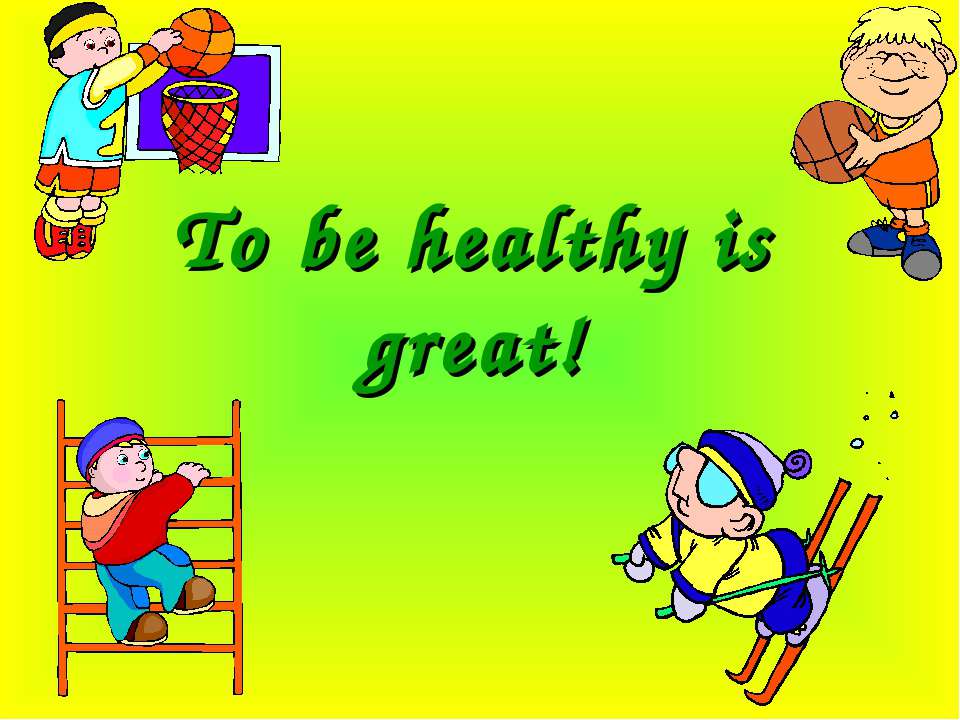 To be healthy is great! Учебники, Презентации и Подготовка к Экзаменам для Школьников на Klass-Uchebnik.com
