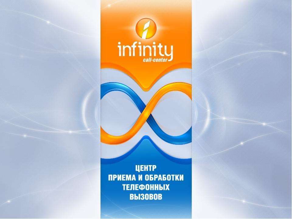 Интеграция 1C и Infinity Учебники, Презентации и Подготовка к Экзаменам для Школьников на Klass-Uchebnik.com