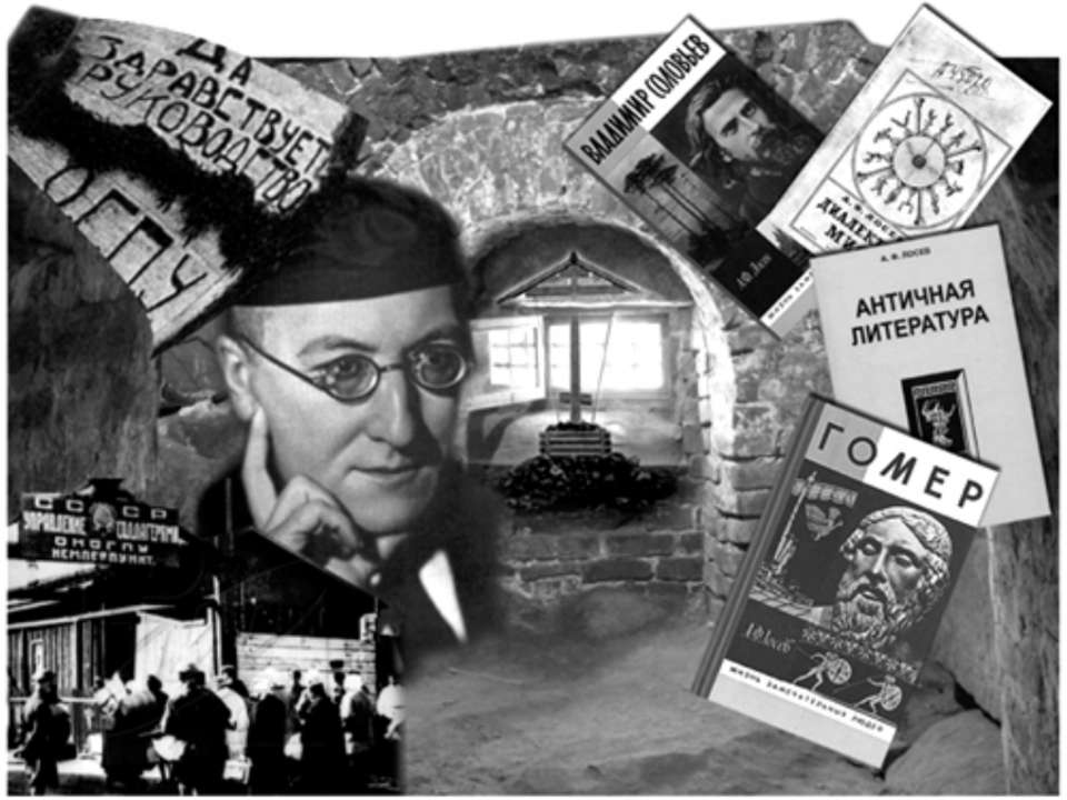 A. Losev Учебники, Презентации и Подготовка к Экзаменам для Школьников на Klass-Uchebnik.com