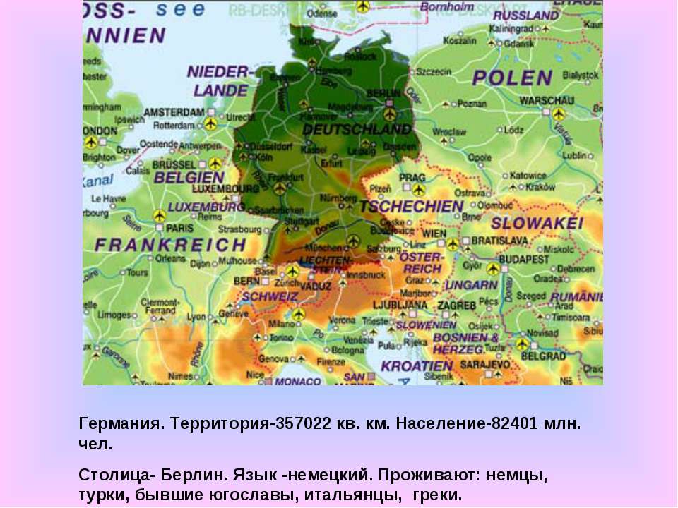 Достопримечательности Германии - Учебники, Презентации и Подготовка к Экзаменам для Школьников на Klass-Uchebnik.com