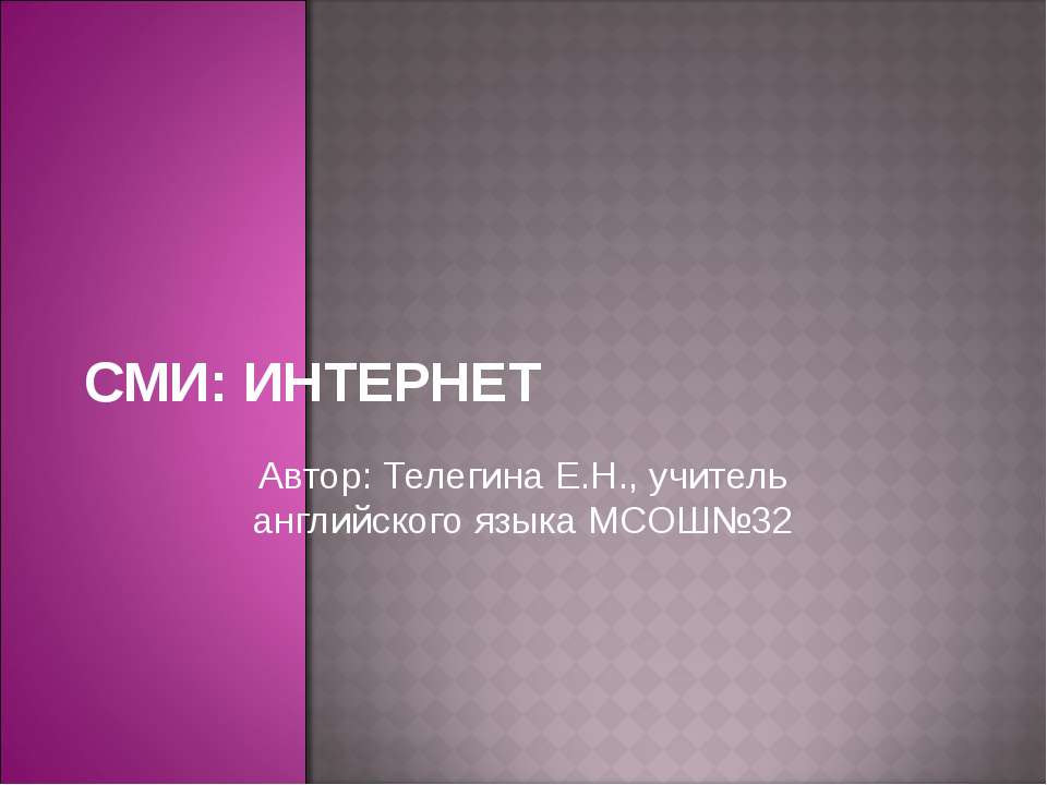 Интернет Учебники, Презентации и Подготовка к Экзаменам для Школьников на Klass-Uchebnik.com