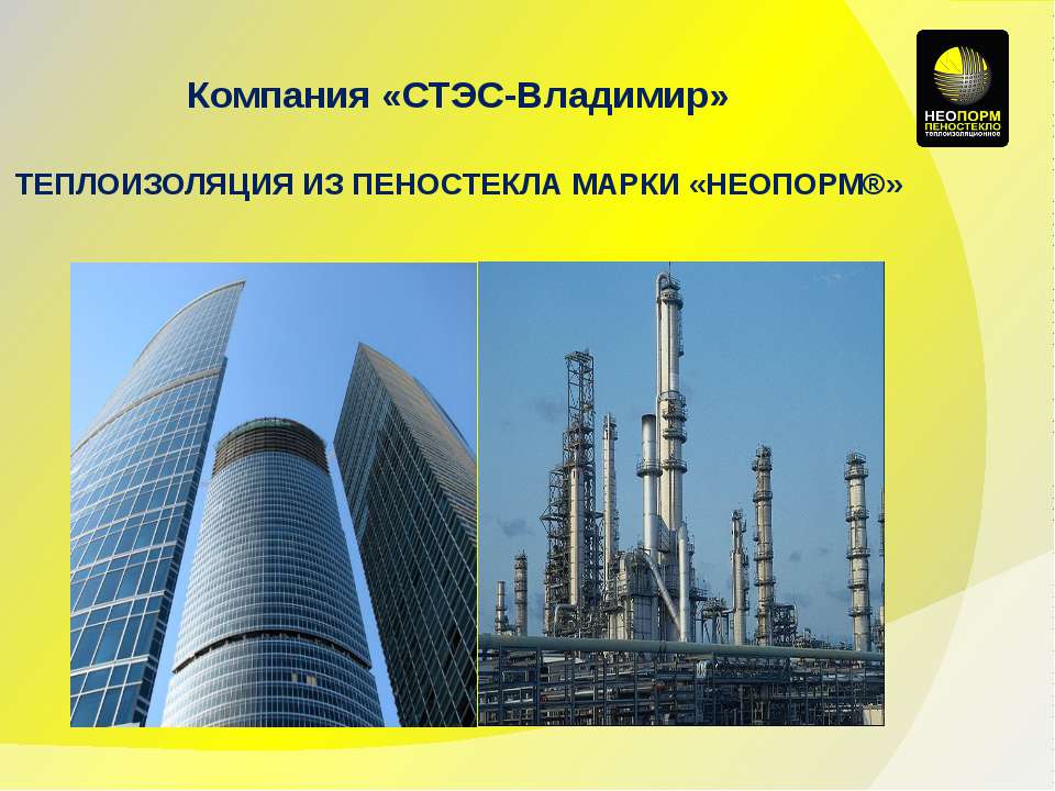 НЕОПОРМ v.2.01 Учебники, Презентации и Подготовка к Экзаменам для Школьников на Klass-Uchebnik.com