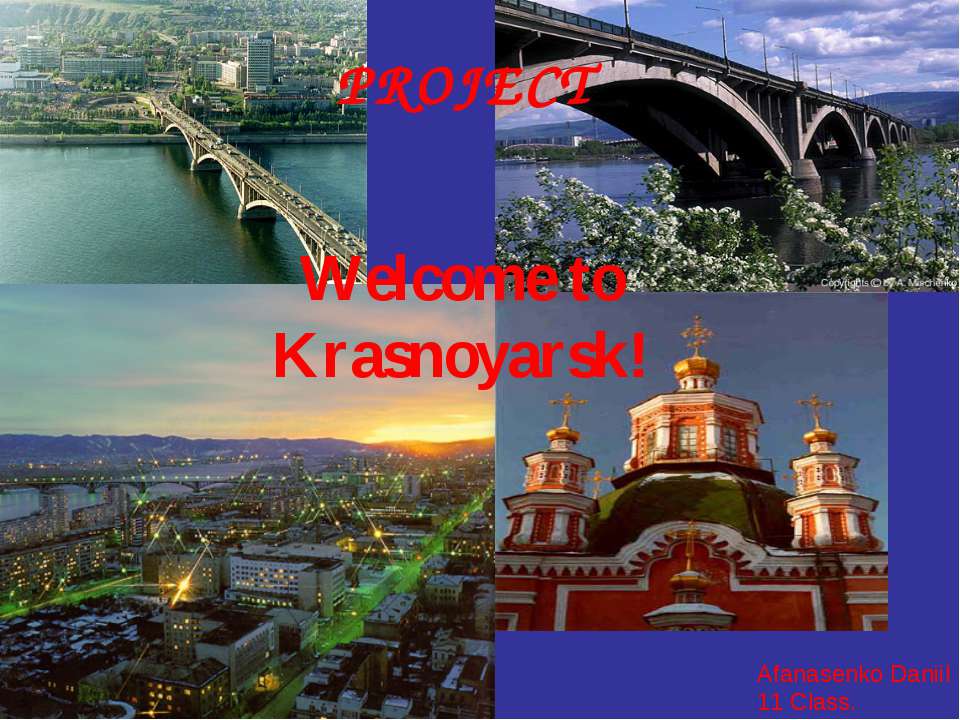 Welcome to Krasnoyarsk Учебники, Презентации и Подготовка к Экзаменам для Школьников на Klass-Uchebnik.com