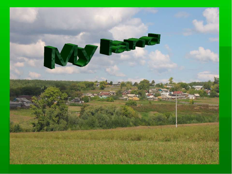 My land - Учебники, Презентации и Подготовка к Экзаменам для Школьников на Klass-Uchebnik.com