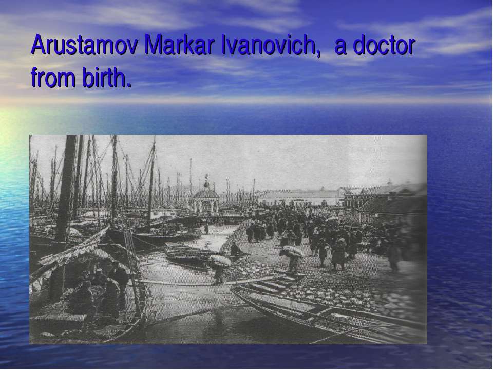 Arustamov Markar Ivanovich, a doctor from birth - Учебники, Презентации и Подготовка к Экзаменам для Школьников на Klass-Uchebnik.com