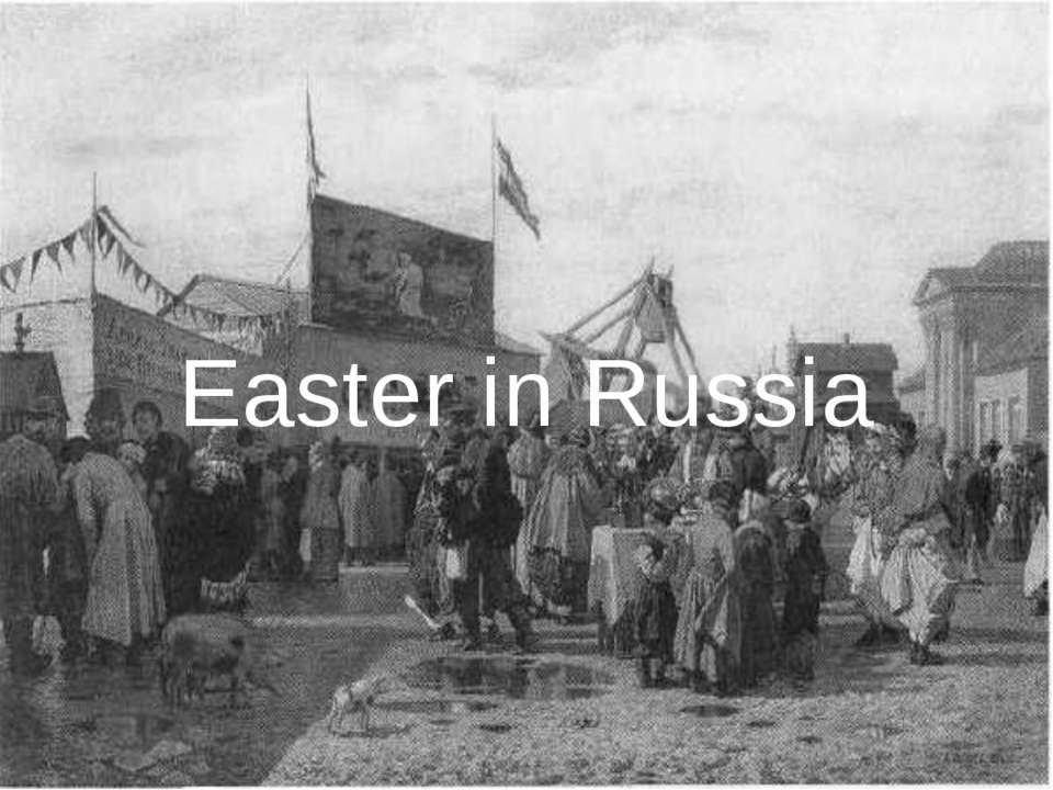 Easter in Russia Учебники, Презентации и Подготовка к Экзаменам для Школьников на Klass-Uchebnik.com