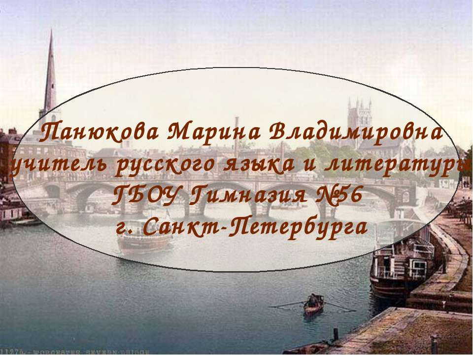 «Своя игра» для учащихся 5-7 классов по произведениям английских писателей Учебники, Презентации и Подготовка к Экзаменам для Школьников на Klass-Uchebnik.com