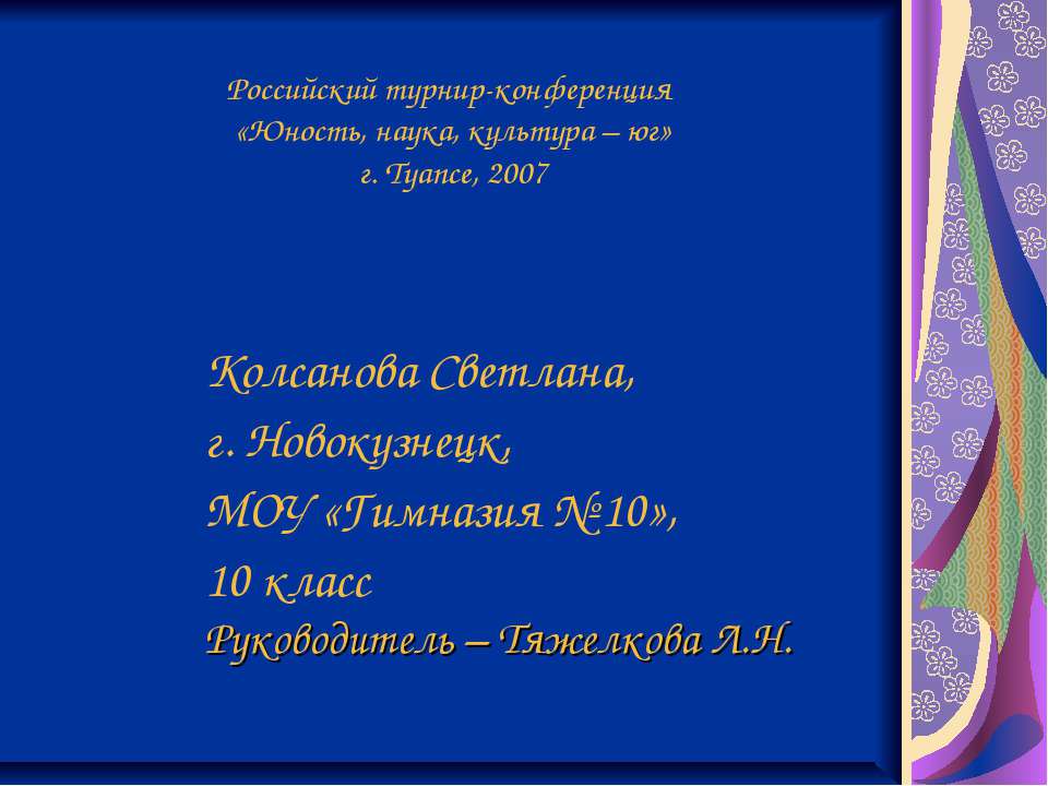 По одёжке встречают Учебники, Презентации и Подготовка к Экзаменам для Школьников на Klass-Uchebnik.com