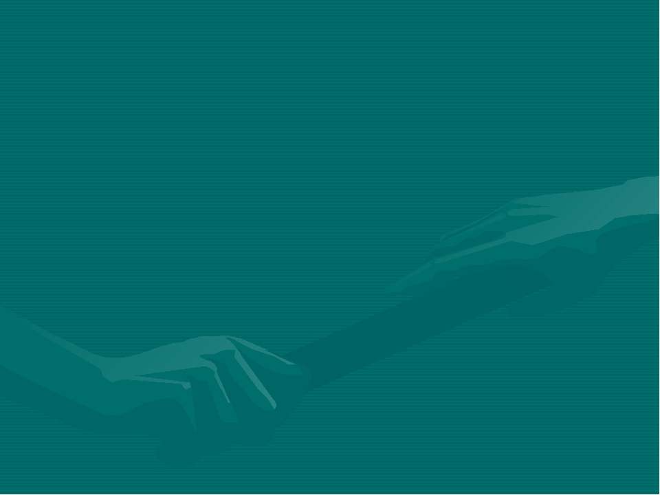 Бурые водоросли Учебники, Презентации и Подготовка к Экзаменам для Школьников на Klass-Uchebnik.com