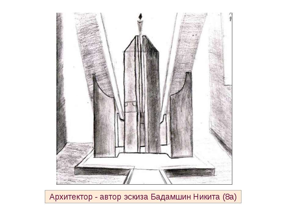 Эскизы Учебники, Презентации и Подготовка к Экзаменам для Школьников на Klass-Uchebnik.com