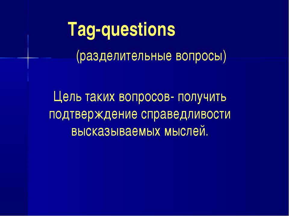 Tag-questions Учебники, Презентации и Подготовка к Экзаменам для Школьников на Klass-Uchebnik.com