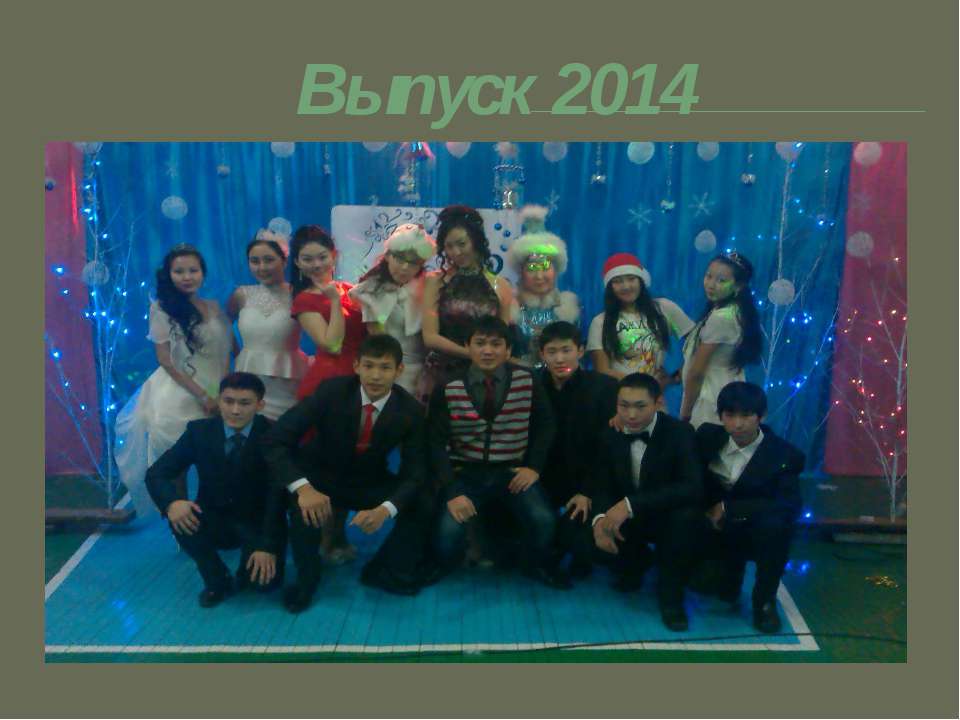 НСОШ Учебники, Презентации и Подготовка к Экзаменам для Школьников на Klass-Uchebnik.com